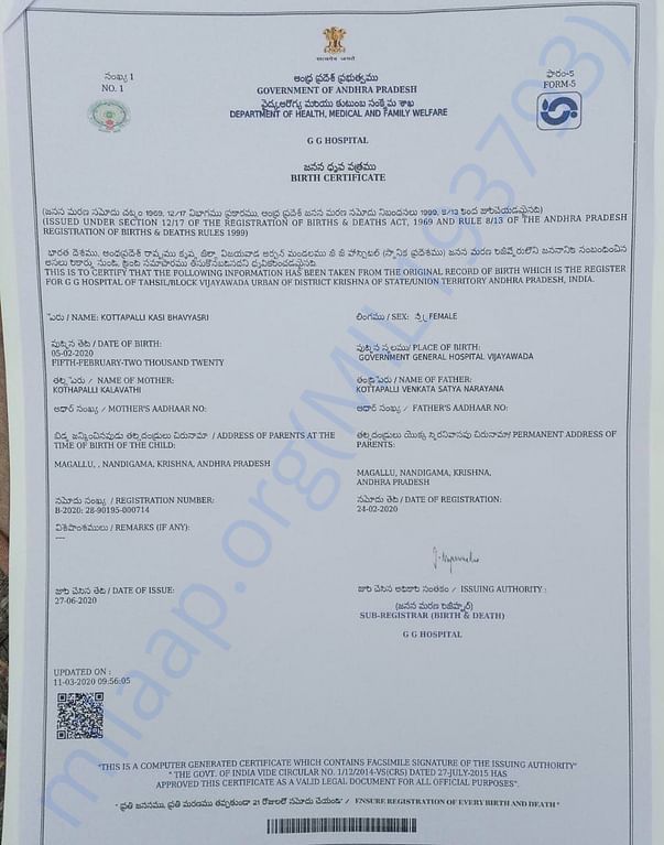 Birth certificate