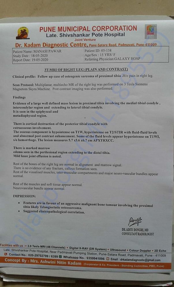 Hospital document