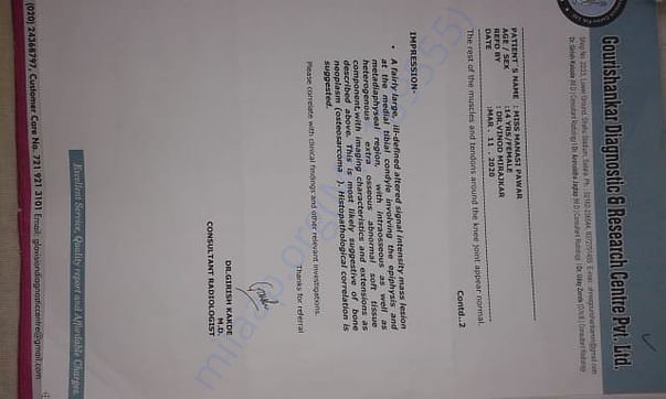 Hospital document