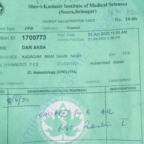 Medical Bill
