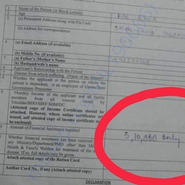 Medical Report