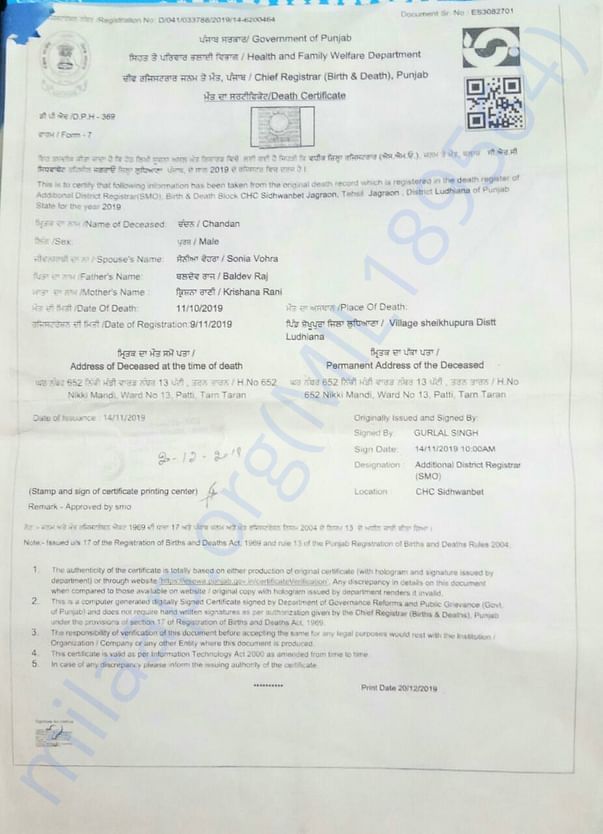 Death Certificate of their father.