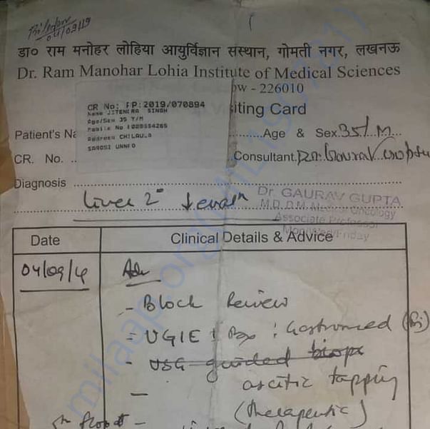 Medical Report