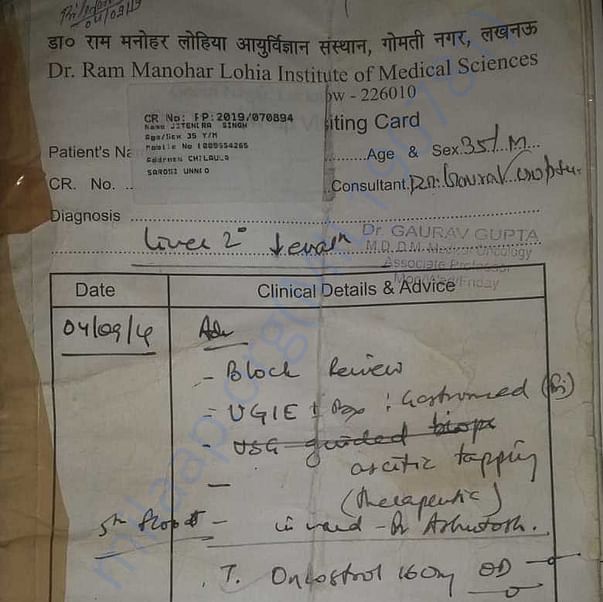 Admission letter