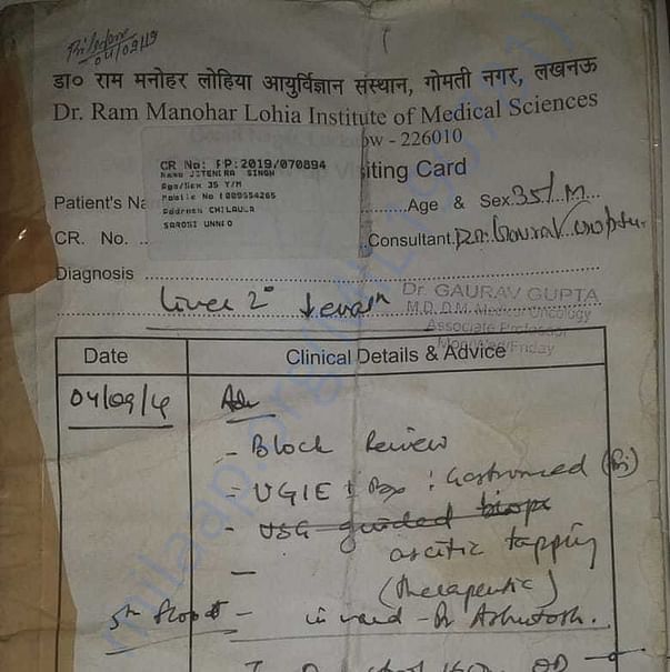 Medical Report
