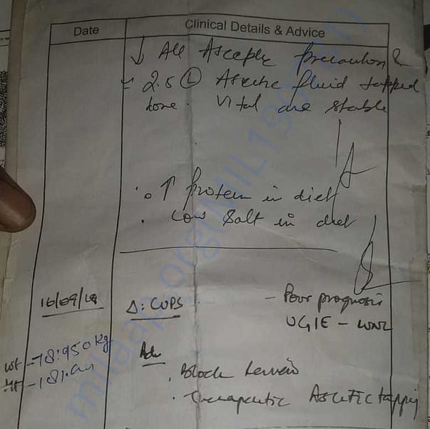 Medical Report