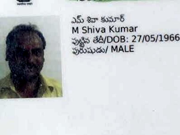 Support M Shiva Kumar Recover From Lungs Infection