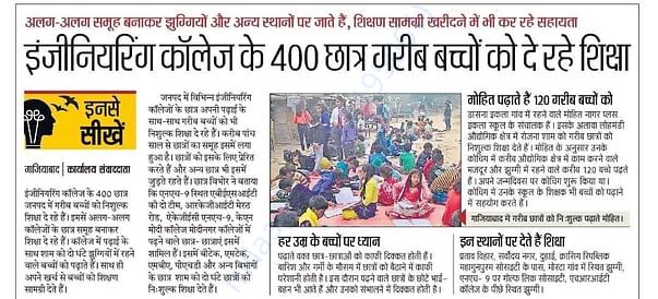 Light de Literacy in print media coverage.