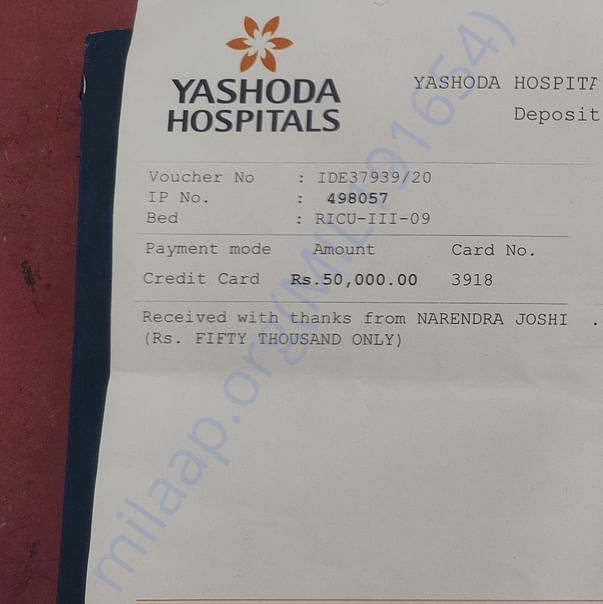 Medical Bill