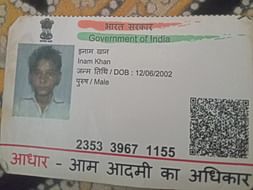 Help me for complete my education please please please