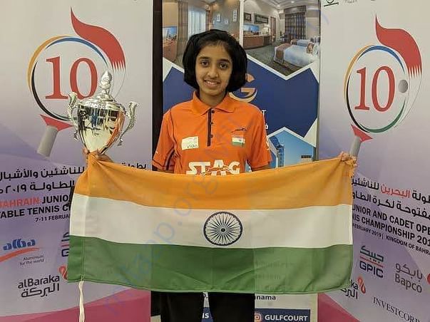 Bahrain International Tournament Photo