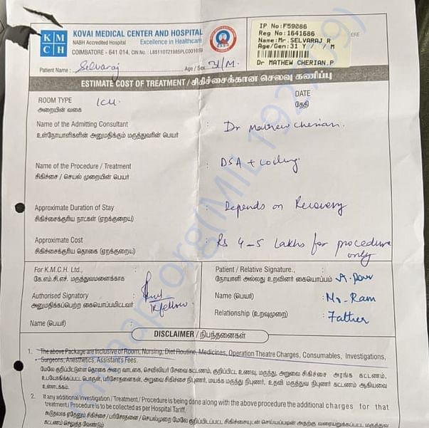 Estimation Letter