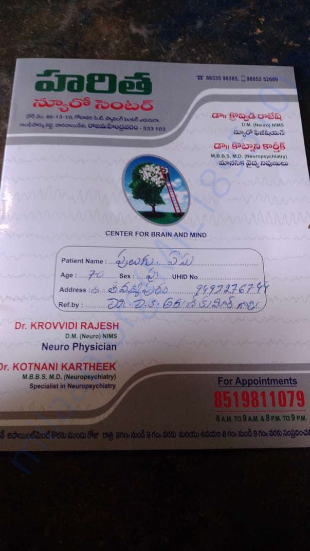 Hospital name