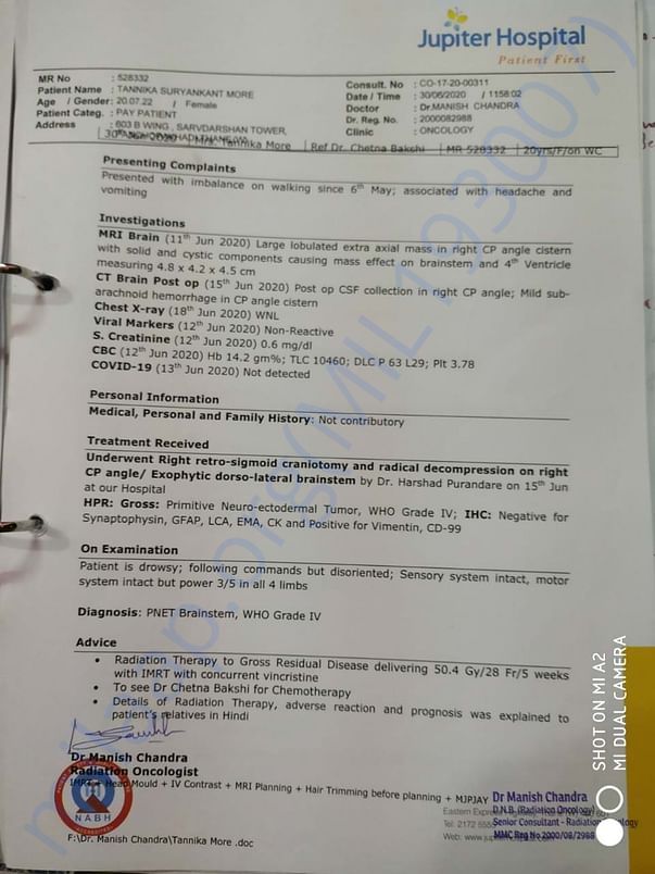 Investigation Report