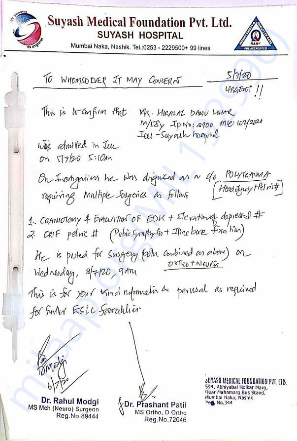 Admit Letter