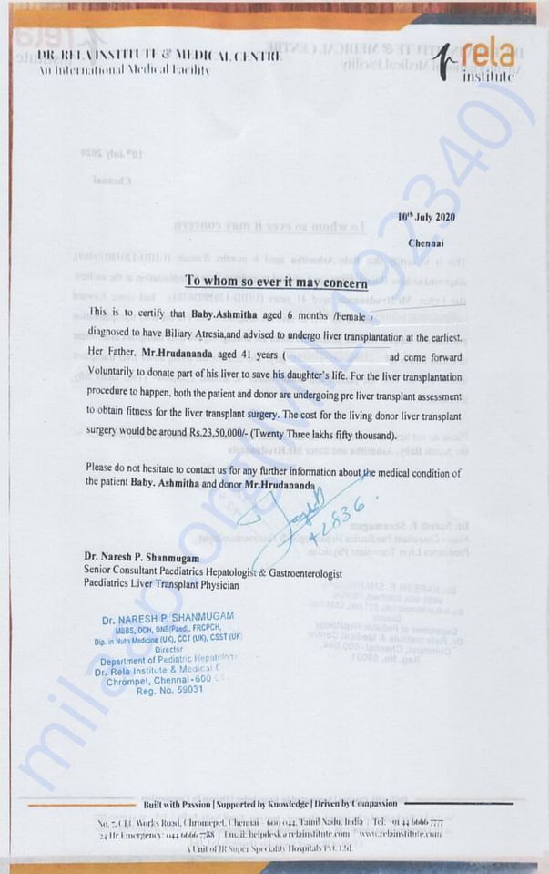 Surgery cost estimation letter