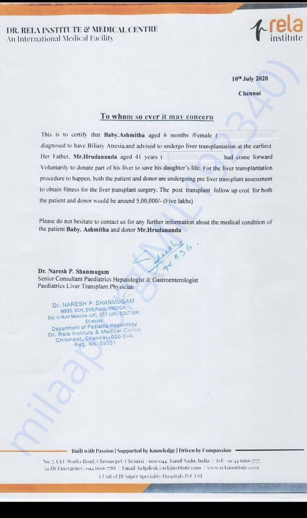 Surgery cost estimation letter