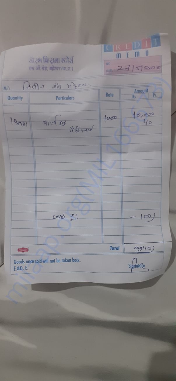 grocery bill