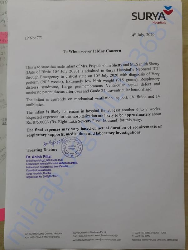 Estimate Letter
