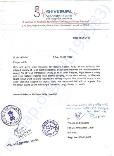 Hospital certifecate