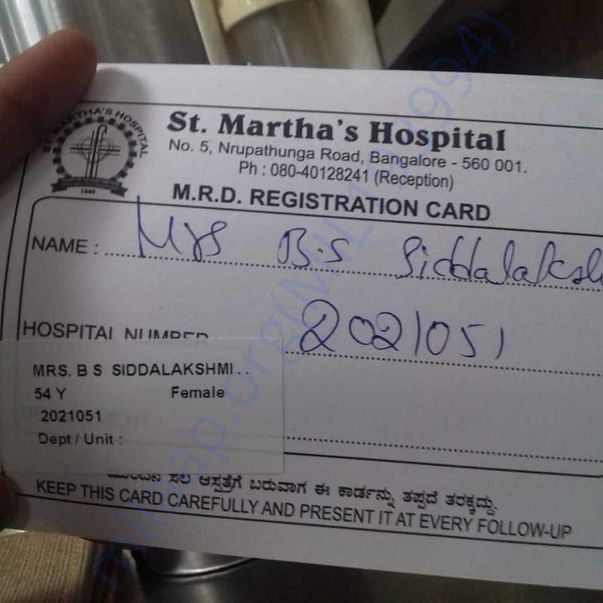 Admission letter