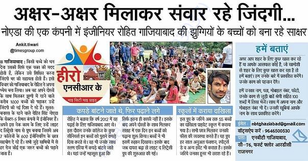 Light de Literacy in print media coverage.