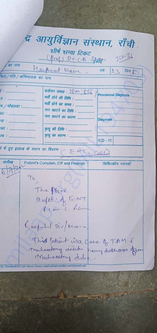 Medical Documents