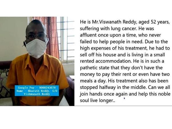 Vishwanatha Reddy needs your help fight cancer