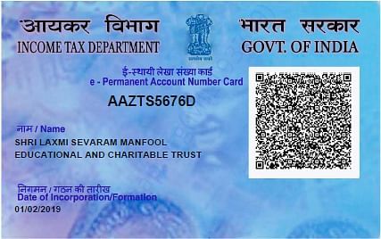 PAN CARD