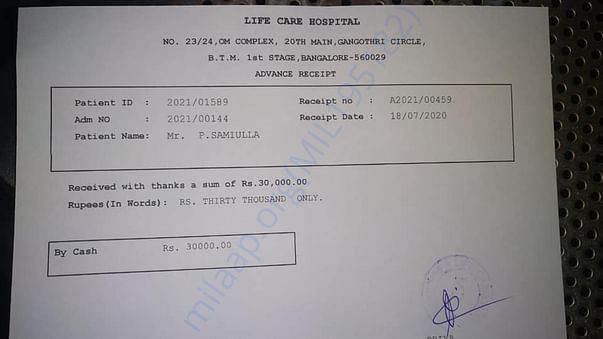 Hospital Bill