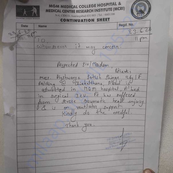 Admission letter