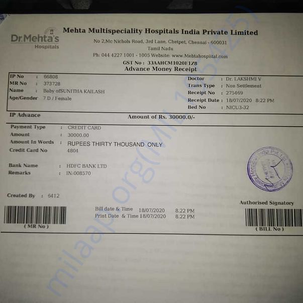 Admission letter