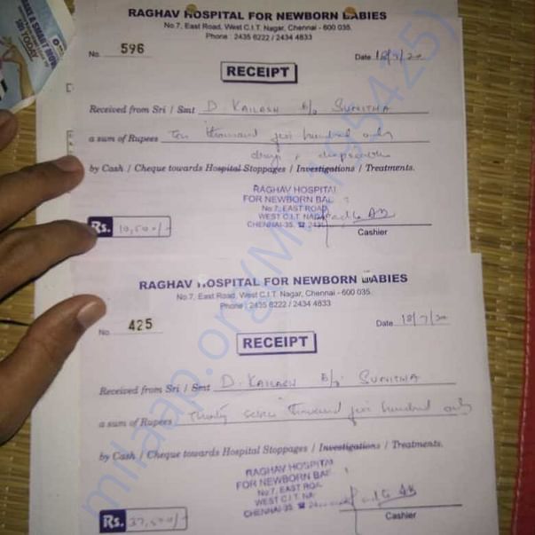 Medical Bill