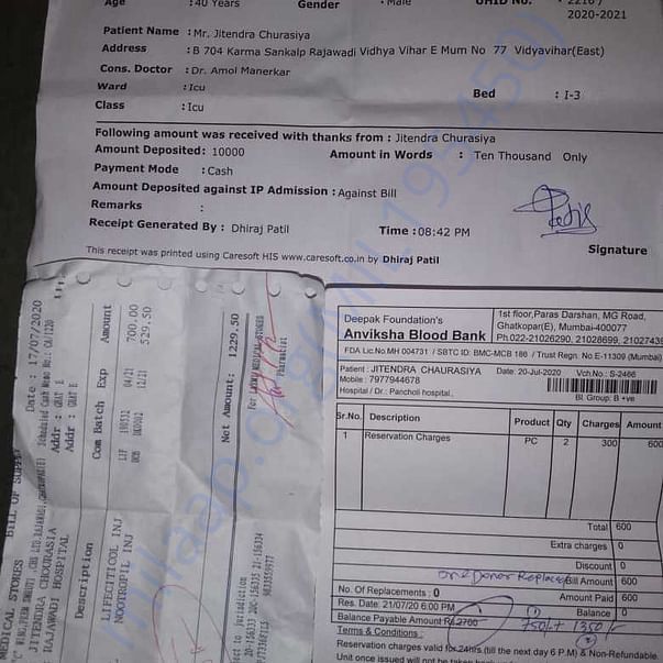 Medical Bill