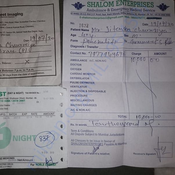 Medical Bill