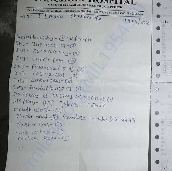 Medical Bill