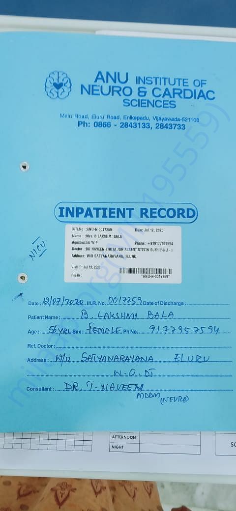 Impatient record