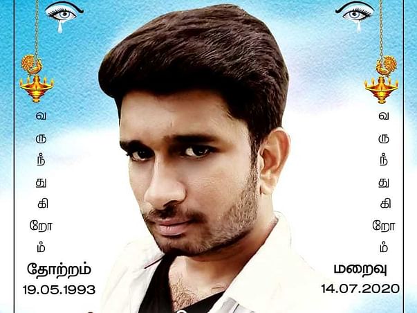 Surender C