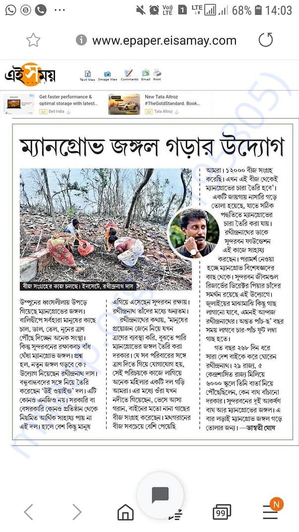 News regarding our initiative