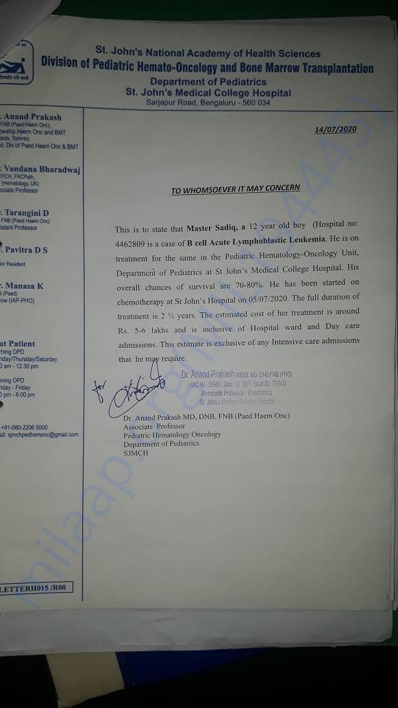 Estimate Letter