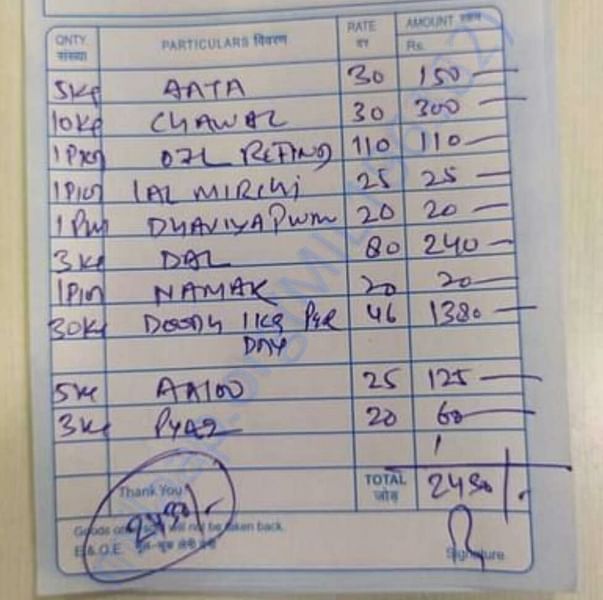 Estimation Letter