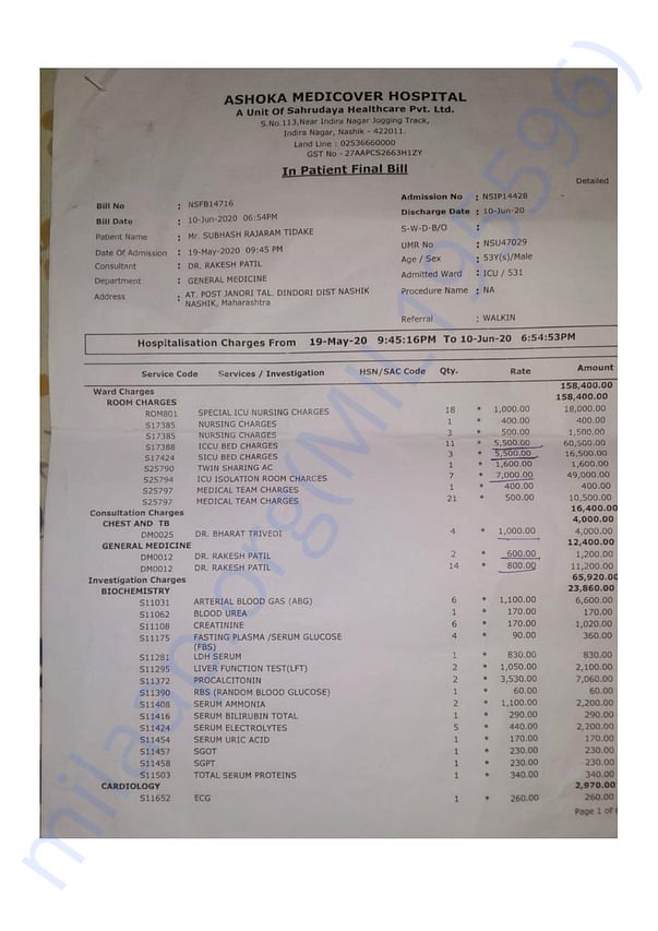Medical Bill