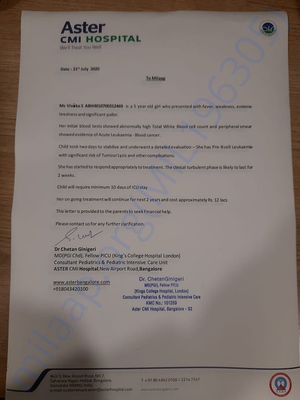 Estimate Letter