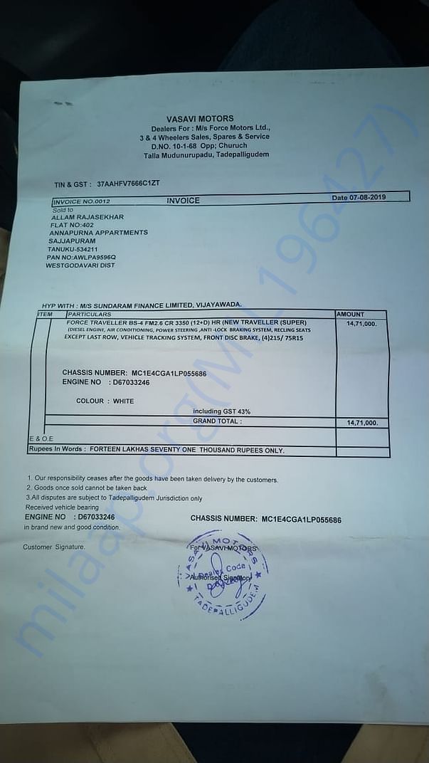 Invoice of purchase vehicle