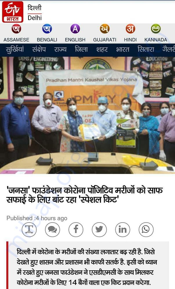 Media coverage