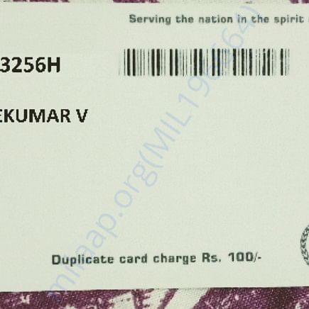 Admission letter