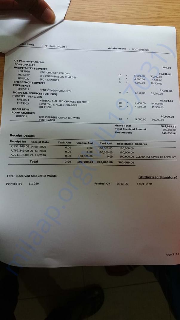 This is the approximate estimate given by hospital management