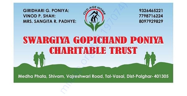 Visiting card