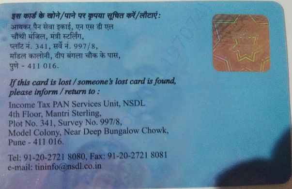 Pan card