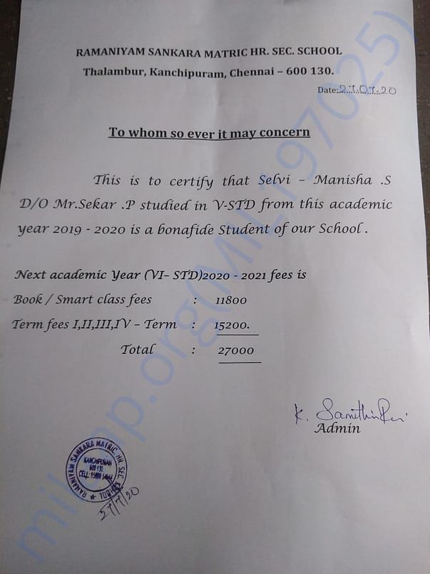 bonafide certificate